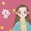 只要平凡頭像