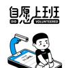 劉先生。頭像