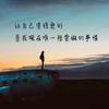 獲月頭像