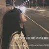 聆頭像