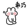超級乖乖虎頭像