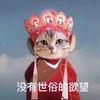 八月頭像