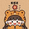 蠟筆不小心頭像