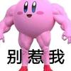 塌鼻美少女頭像