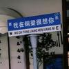 馮濤頭像