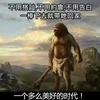 簡單人頭像