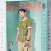 小獵豹（愷愷）()伍思頭像