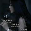 檸檬海鹽頭像