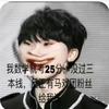 網絡小學生終結者頭像