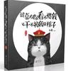 地獄魔君頭像