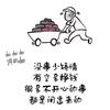 緣滅頭像