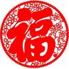 小新沒有蠟筆蠟筆蠟筆頭像