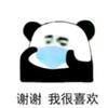 火炎焱焱焱焱焱焱頭像