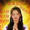 昱熠頭像