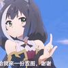 早日歐皇頭像