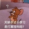 ptm頭像