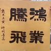 大國的切削液頭像