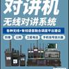 郑州市宗杭电子科技有限公司