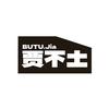 贾不土BUTU.Jia