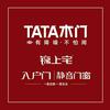 宁晋TATA木门静音体验馆