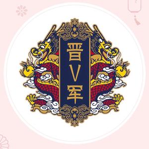 晋v军凯迪拉克club头像