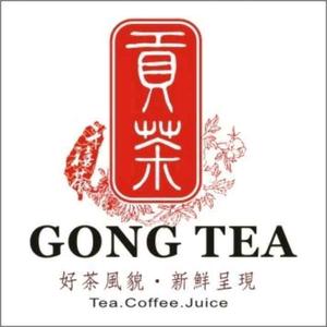 千禧荟贡茶