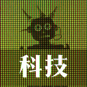 Dingtalk科技