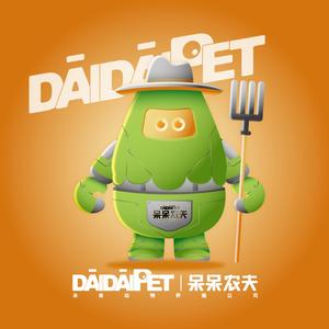 呆呆DAI DAI PET