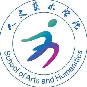 南阳农业职业学院人文艺术学院