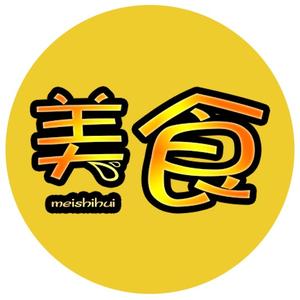 美食汇