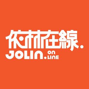 依林在线歌迷会