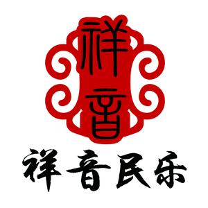 祥音乐器旗舰店