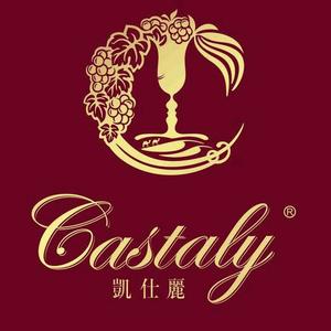 castaly凯仕丽酒类专卖店