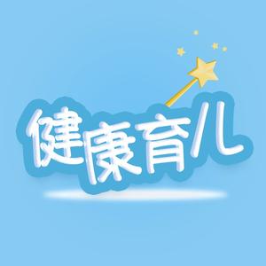 中食优选健康育儿