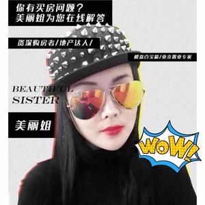 天津美丽地产