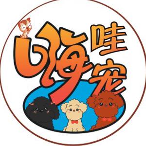 火火聊宠物