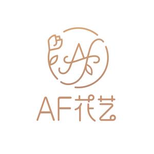 AF花艺