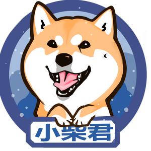 柴君宠物