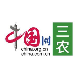 中国网三农