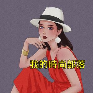 时尚部落女鞋店