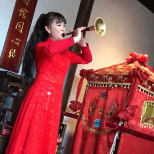 阿庆唢呐演绎