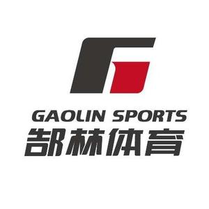 郜林体育