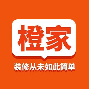 橙家家居