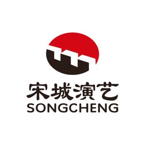 宋城演艺