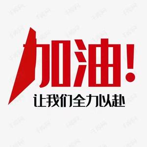 未来数码科技