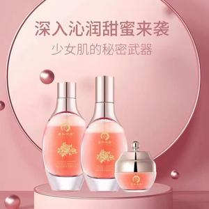 美妆