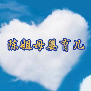 母婴育儿