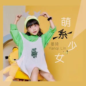 小燕窝Linda
