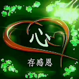 演绎