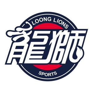 龙狮篮球俱乐部